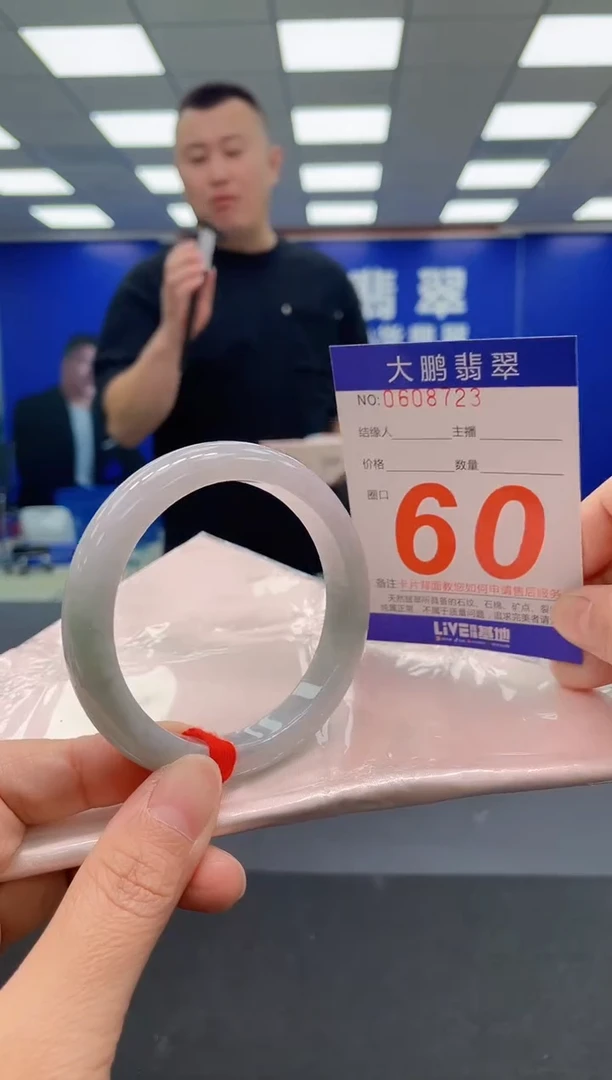 未镶嵌手镯翡翠AAAAAAAAA