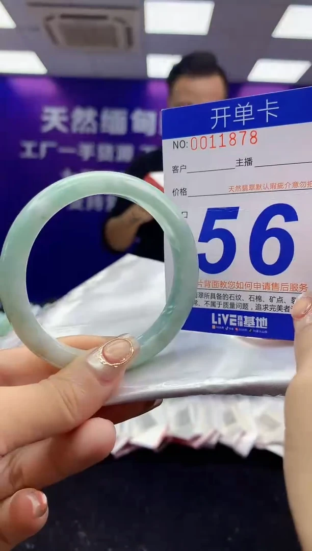 未镶嵌手镯翡翠AAAAAAAAAAAA