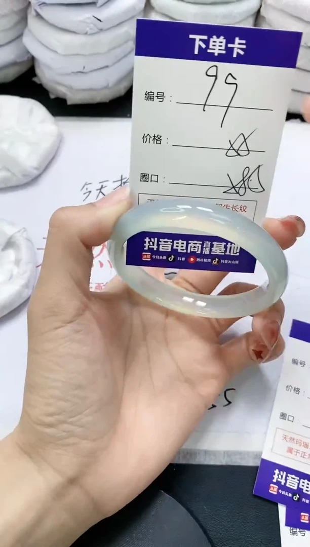 未镶嵌手镯玛瑙/玉髓99