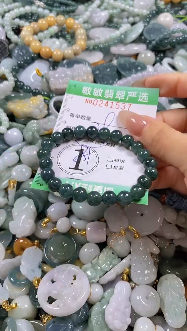 翡翠未镶嵌颈饰闪购0241537多样性发其一