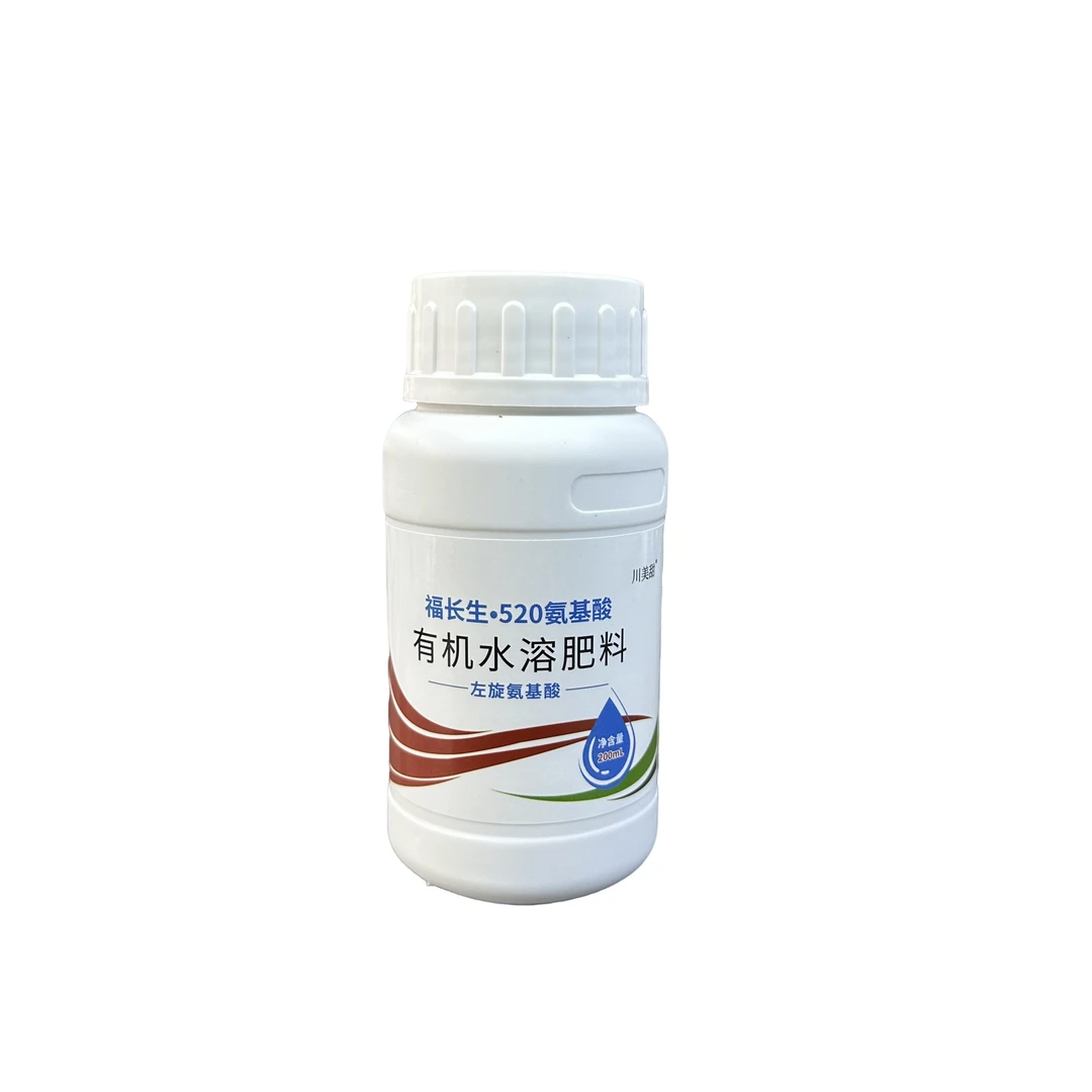 【阿明推荐】福长生·520左旋氨基酸叶面肥