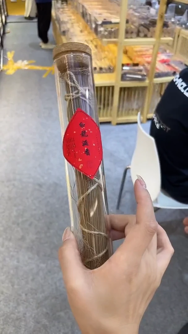 线香白龙涎线香100克