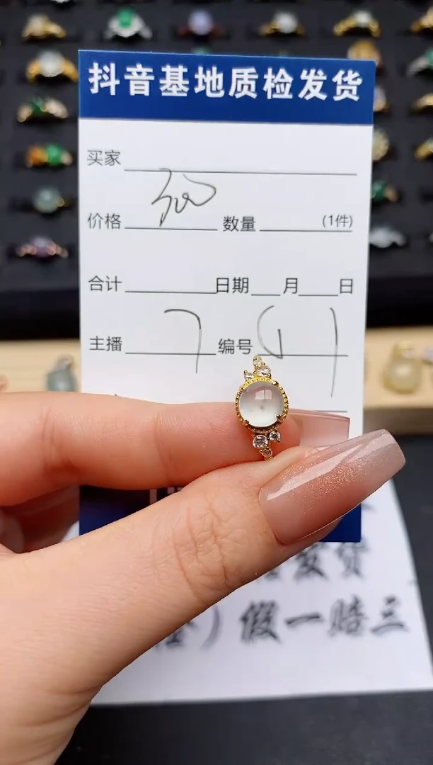 翡翠戒指银S925镶嵌...........