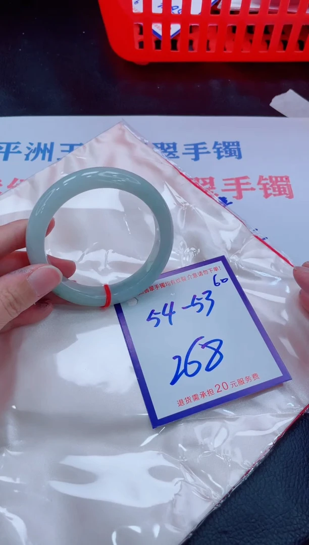 未镶嵌手镯翡翠11111111