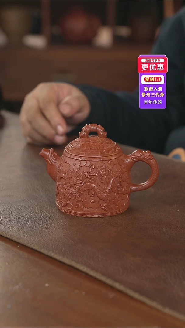 茶壶紫砂呆**丹------紫砂壶---紫砂壶----紫砂壶