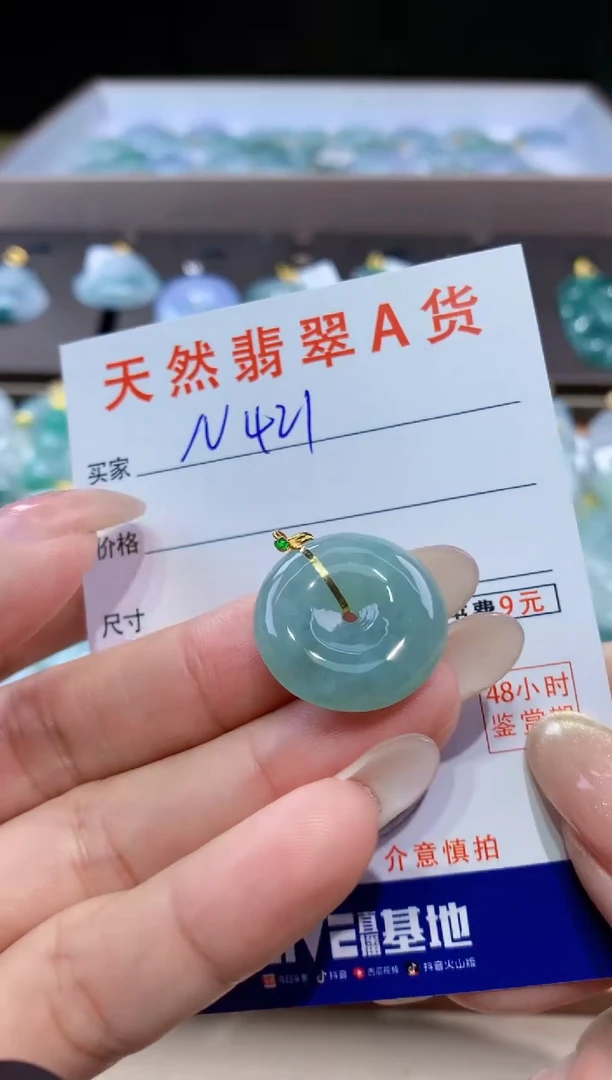 颈饰18K金镶嵌翡翠天然翡翠A货挂件