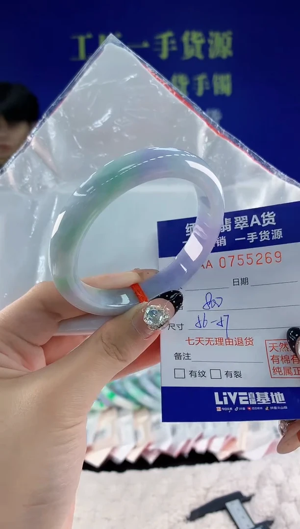未镶嵌手镯翡翠69天然翡翠A货