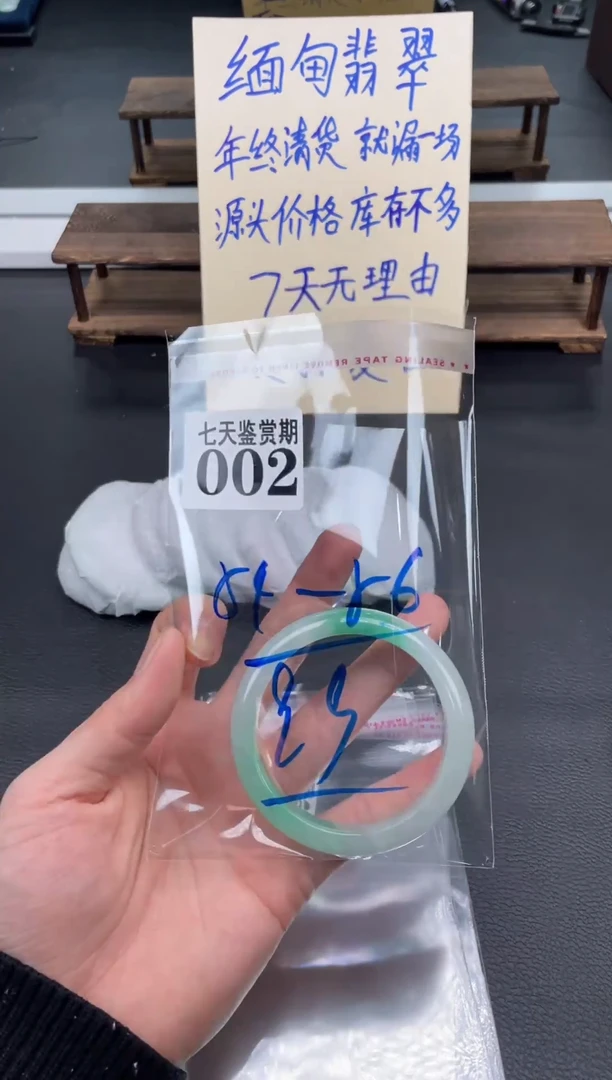 未镶嵌手镯翡翠2