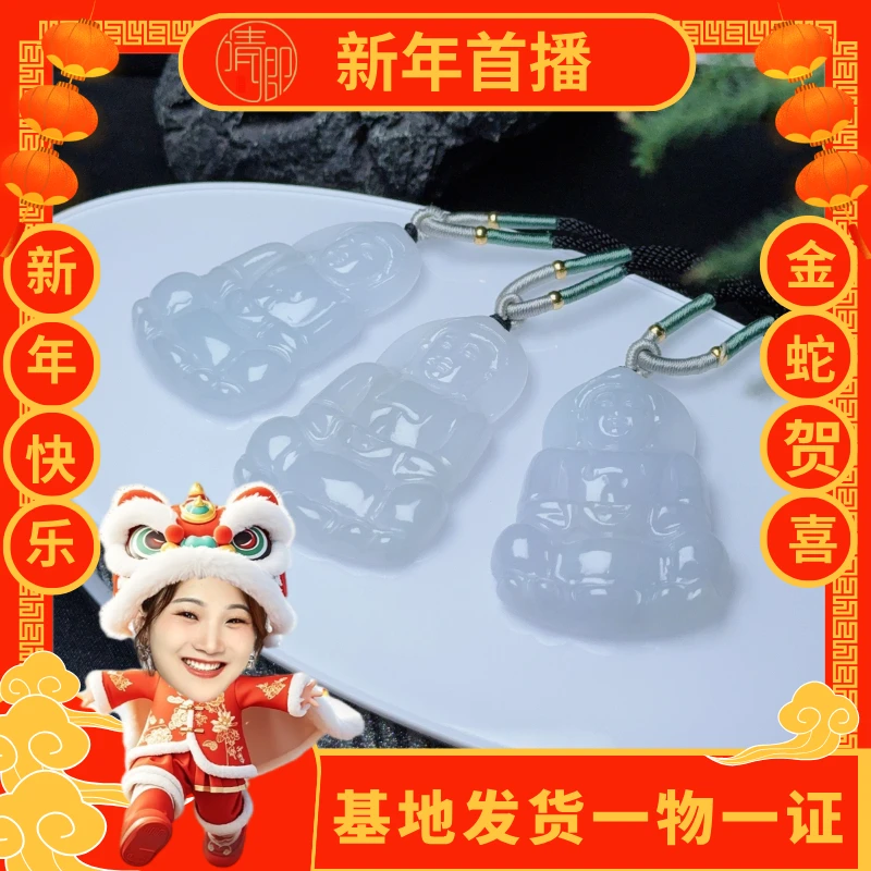 【清卿新年首播】翡翠观音+70052（多样性发一）