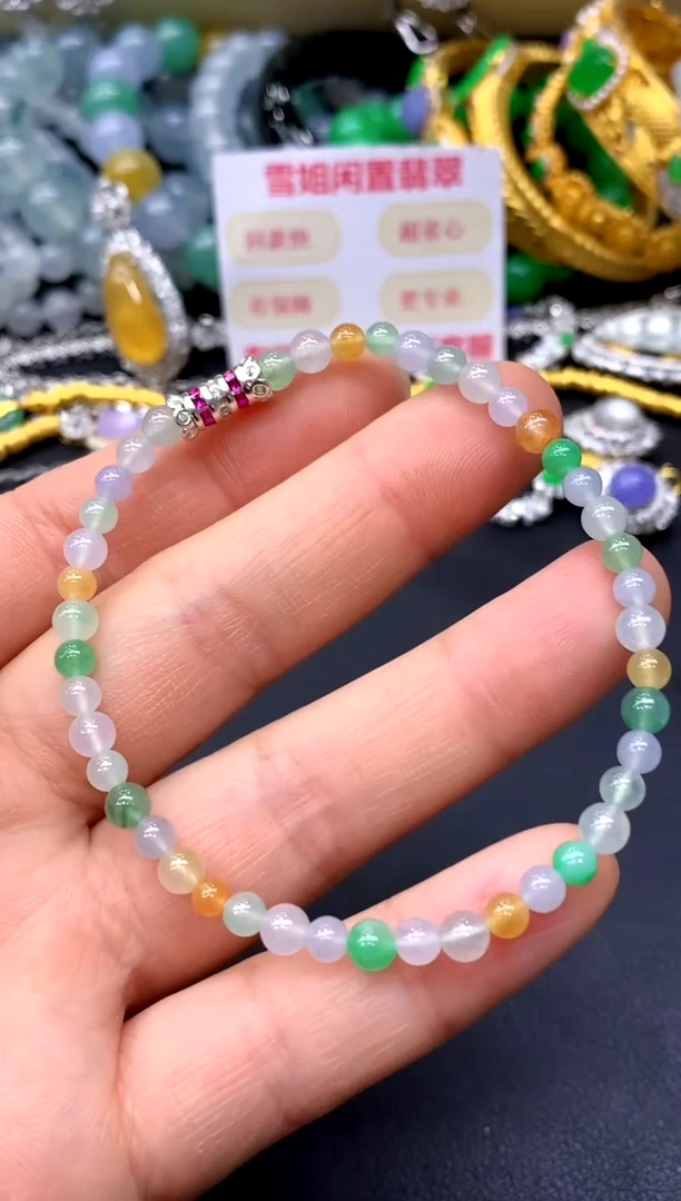 未镶嵌手链翡翠62-中国好珍宝