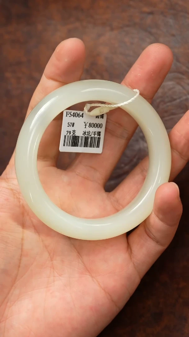 未镶嵌手镯和田玉57 于田料手镯