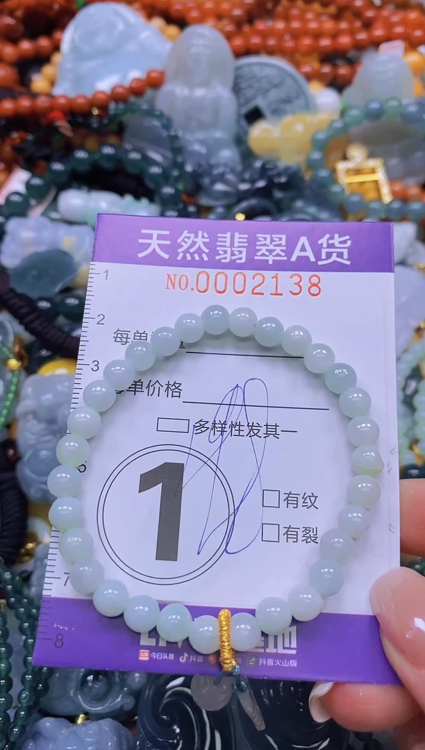 颈饰未镶嵌翡翠闪购0002138