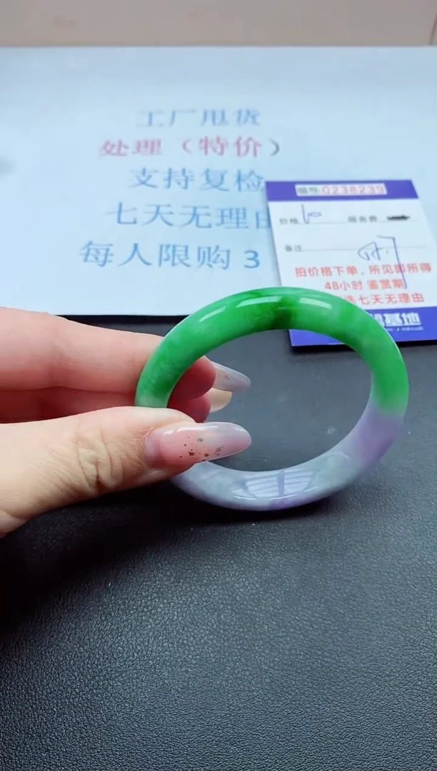 以实物为准0000238239