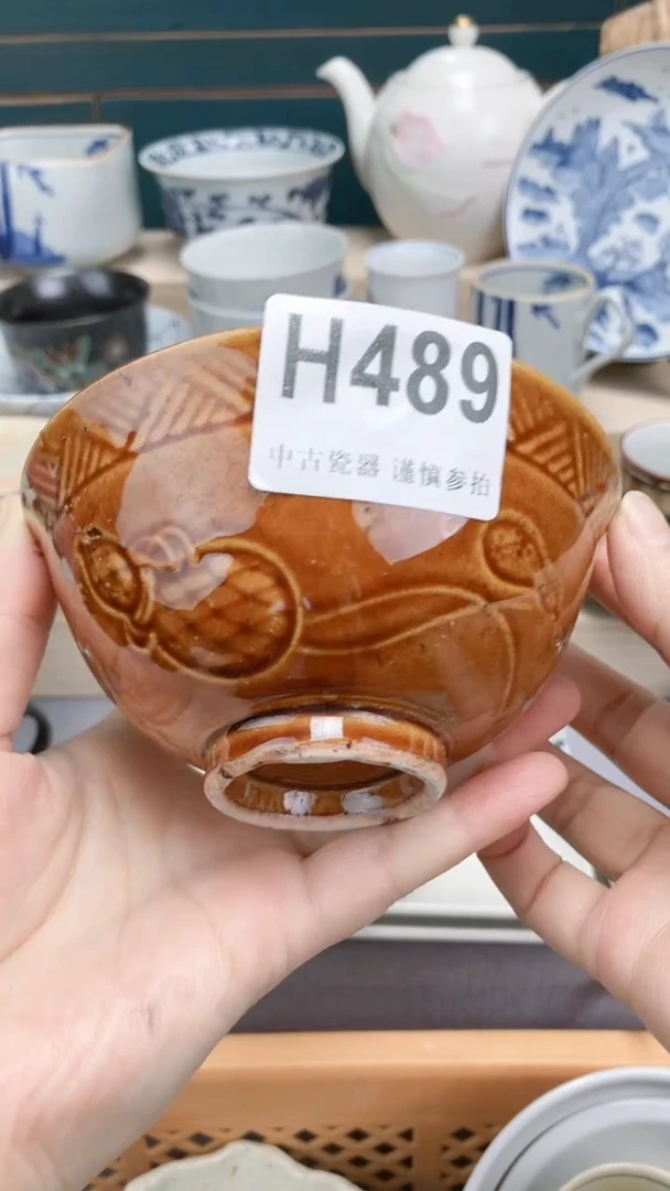 【闪购商品】瓷片H489  祝您开心 祝您暴富