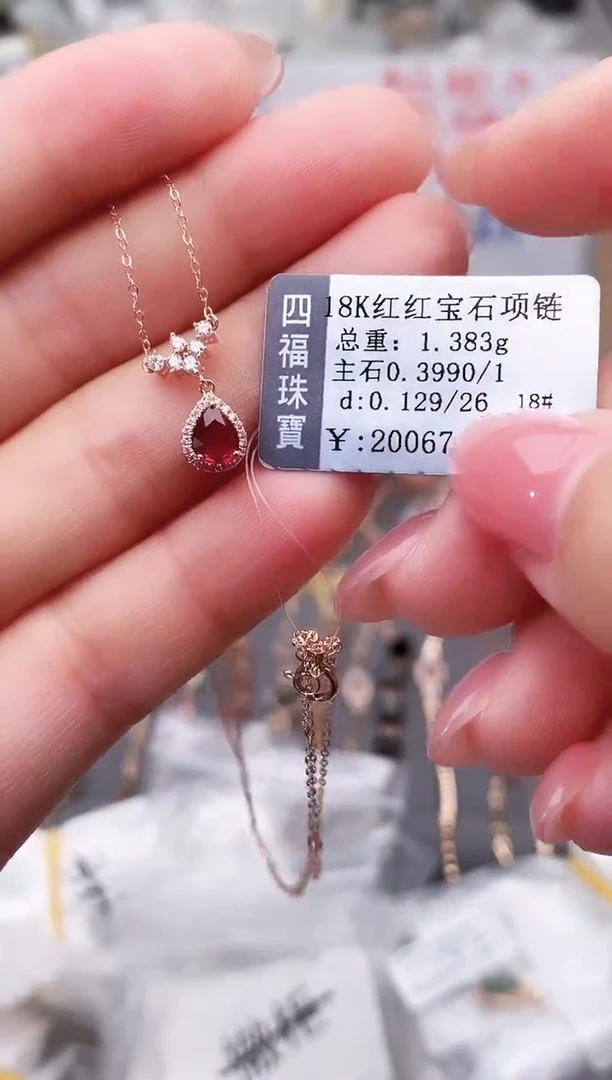 颈饰18K金镶嵌红宝石--专柜--