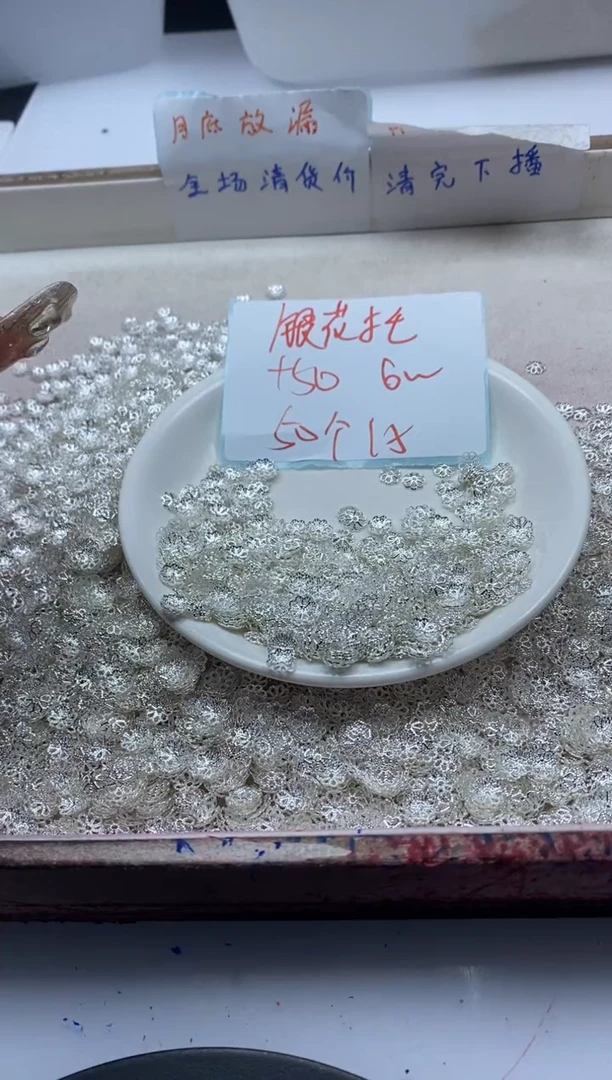 【闪购商品】玛瑙/玉髓颈饰银S800镶嵌x868银花托6mm*60颗