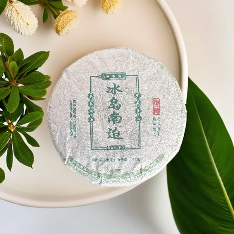2025年 冰岛 南迫白水河  头春头采 普洱茶  100克