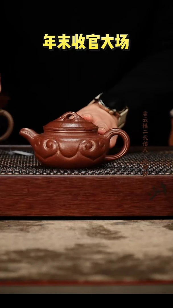 茶壶紫砂仿古如意