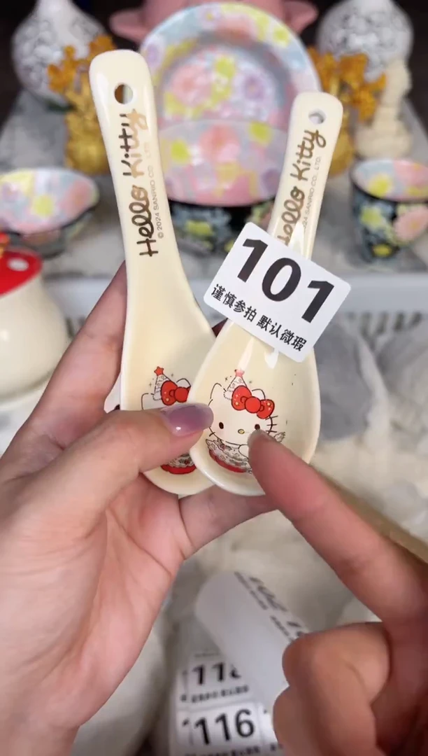 瓷片101默认微瑕15包邮库存1件