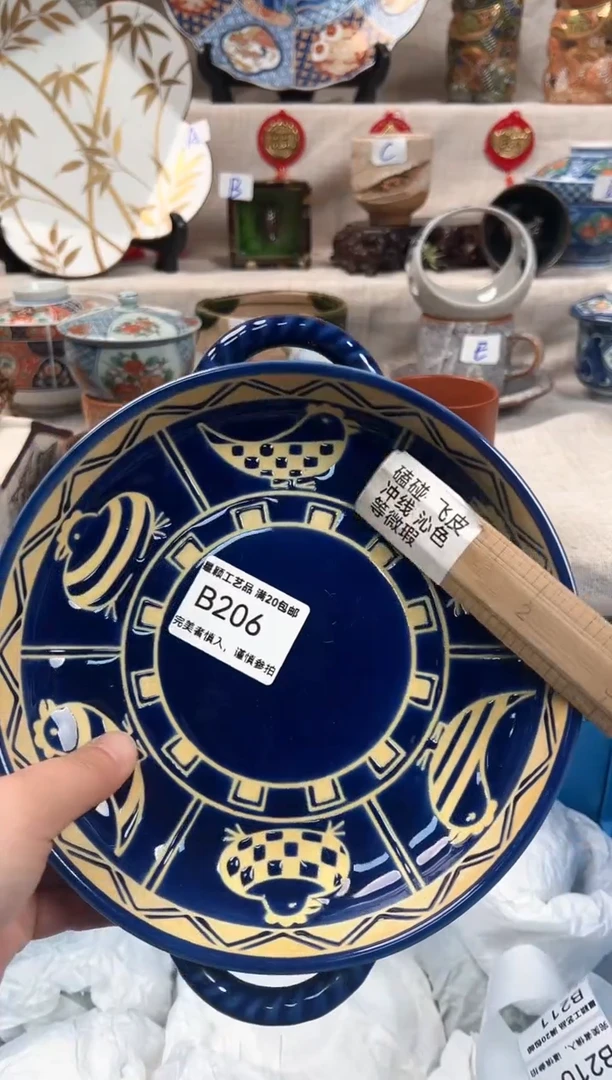 【闪购商品】206B瓷盘 餐具 默认接受微瑕下单