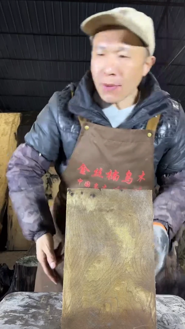 其他楠木（金丝楠）28