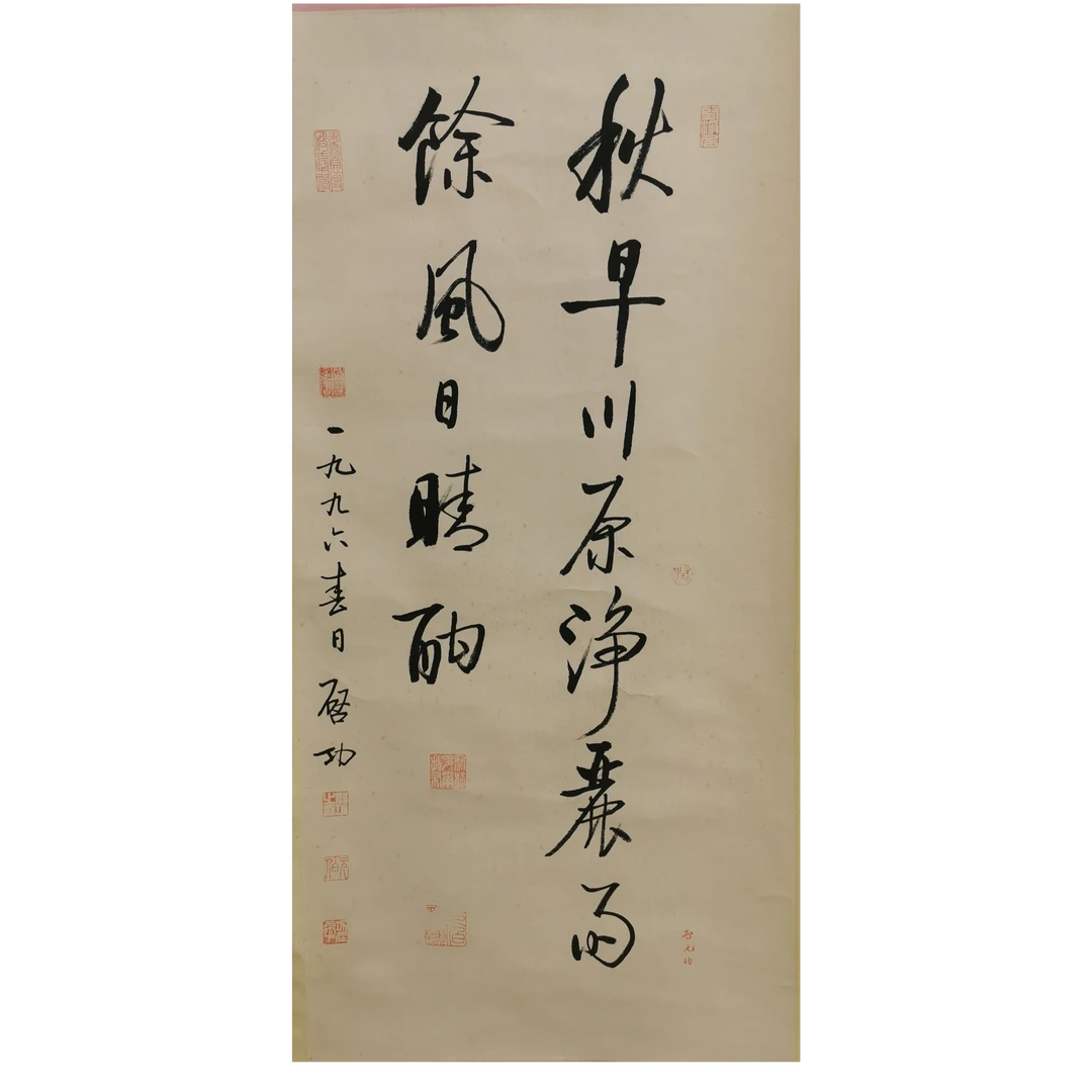 《书法》 W1-2239 46X99cm