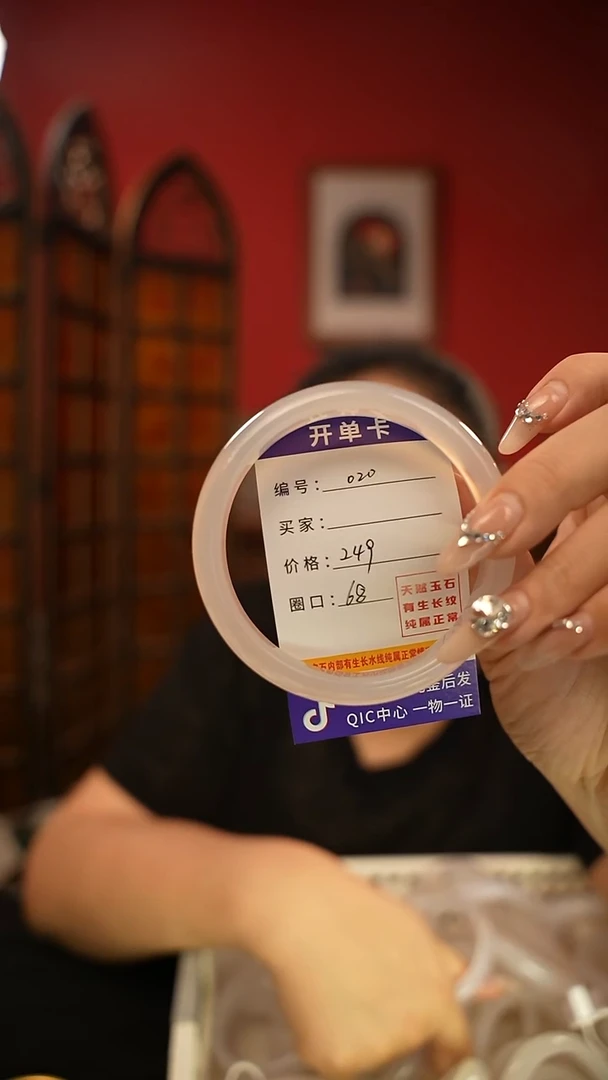 玛瑙/玉髓手镯未镶嵌编码020