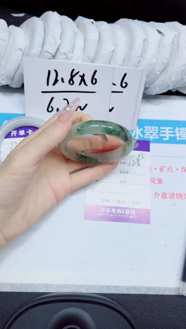 石英质玉手镯未镶嵌380