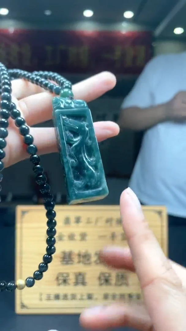 未镶嵌定制翡翠********365
