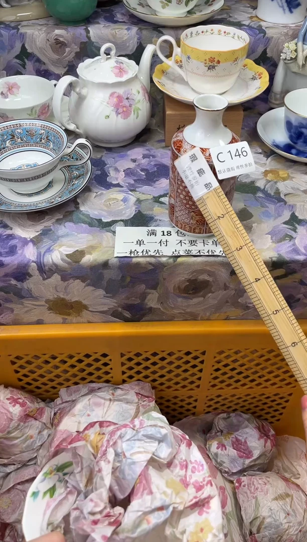瓷片其***好C        146