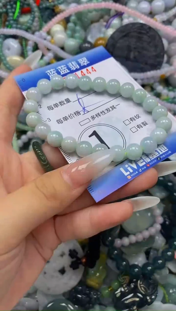 颈饰未镶嵌翡翠闪购0351444