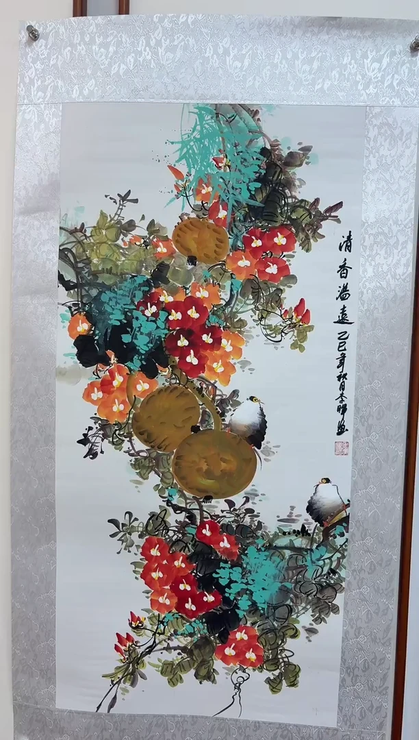 书法李晖国画 清香