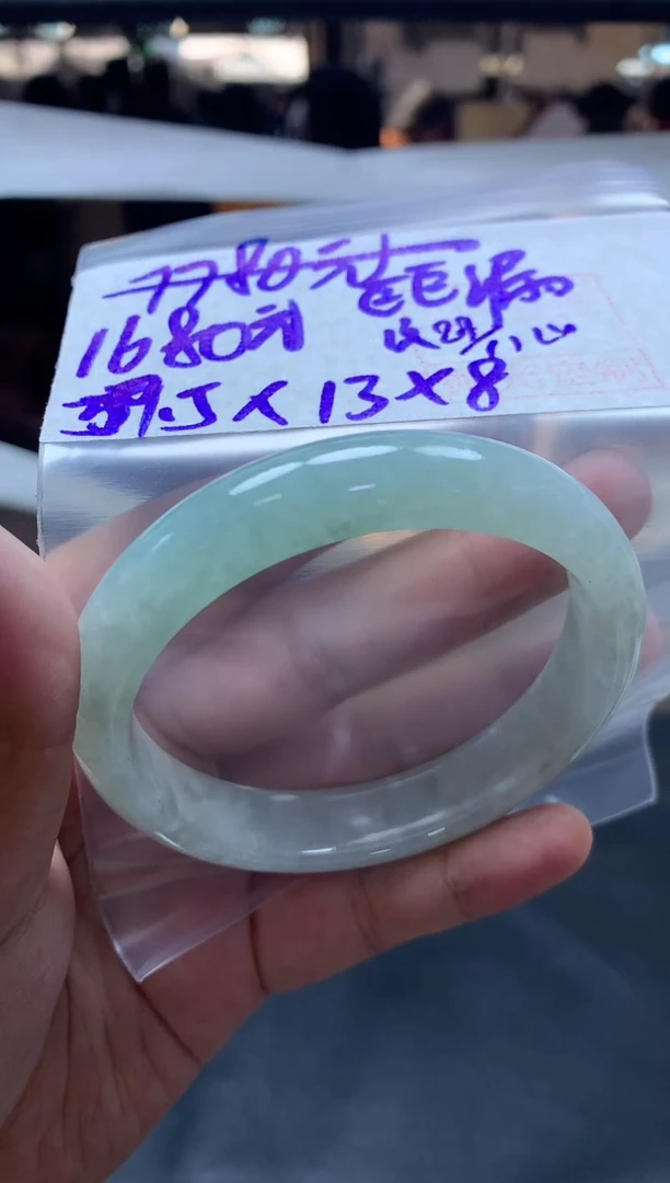 未镶嵌定制翡翠全30手镯59.5#1680元多样性拍一发一毛货需抛光