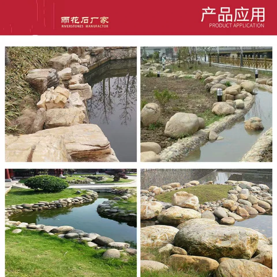 缅甸原石造景石杂色鹅卵石工程铺路园林石头公园景观石鱼缸石摆件