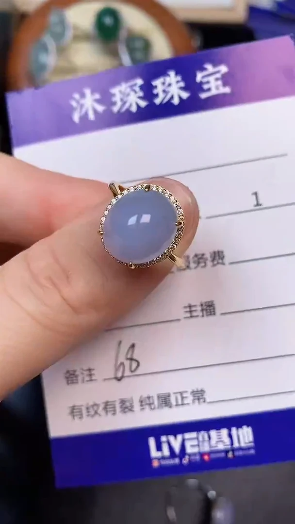 翡翠戒指银S925镶嵌6800