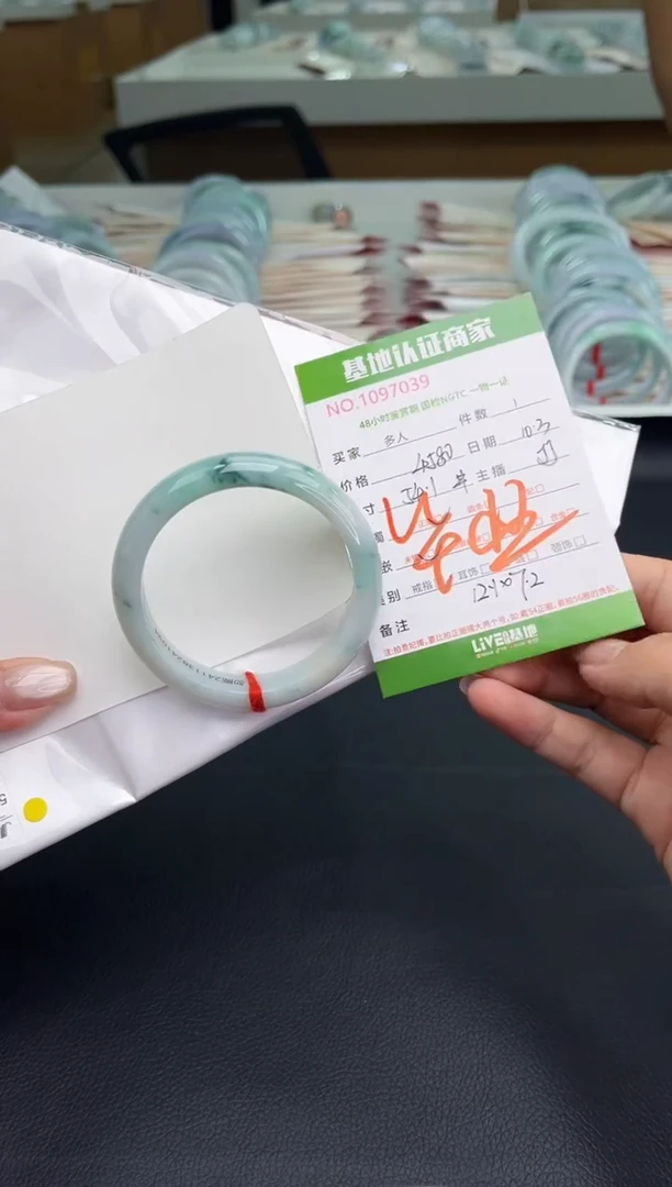 未镶嵌手镯翡翠多人