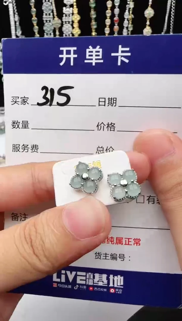 翡翠戒指银S925镶嵌2222