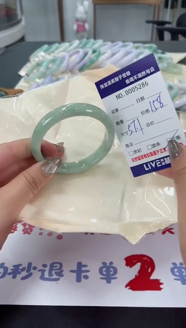 【闪购商品】翡翠手镯未镶嵌天然翡翠A货