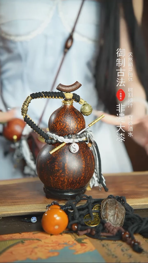 【闪购商品】121号精品大漆酒葫芦防腐防渗装水茶酒6