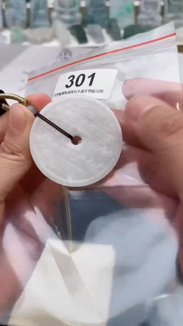 颈饰未镶嵌翡翠天然缅甸翡翠A货301