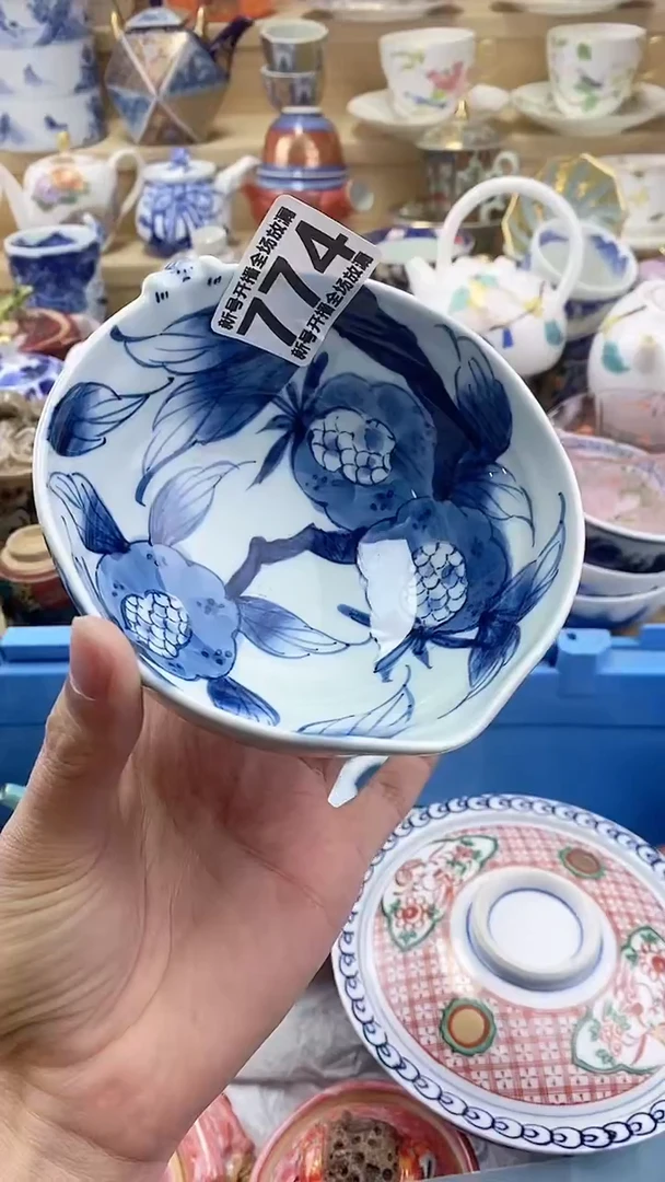 茶盏闪购名称 茶盏