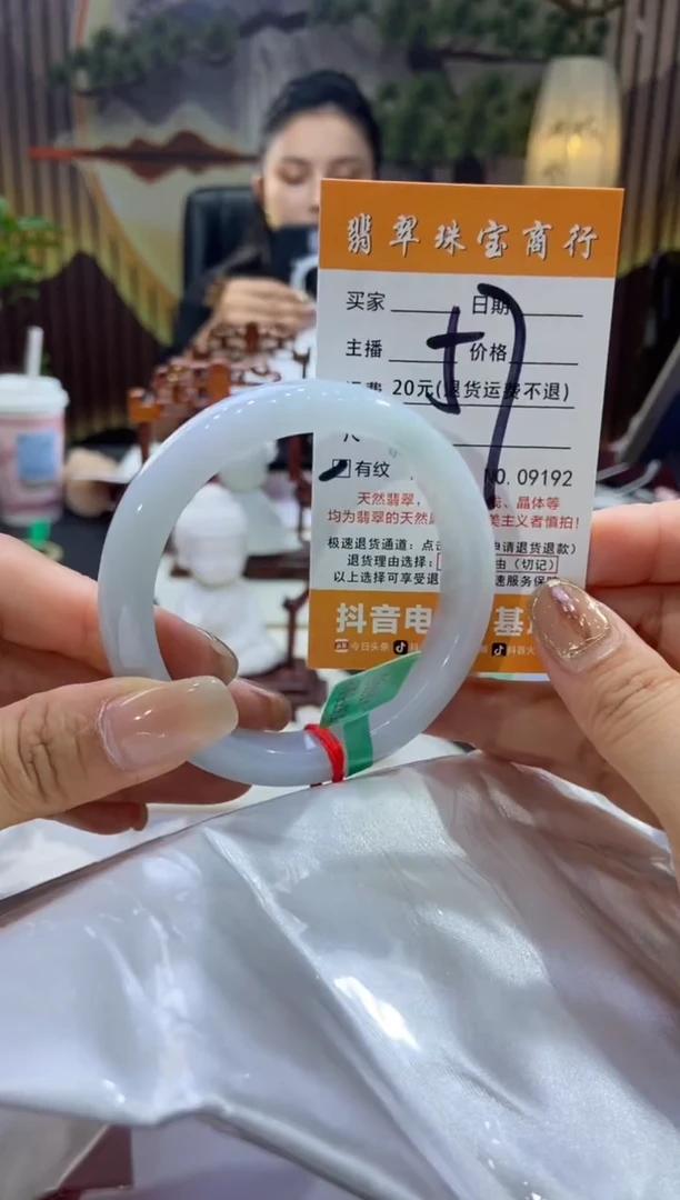 未镶嵌手镯翡翠0000000000