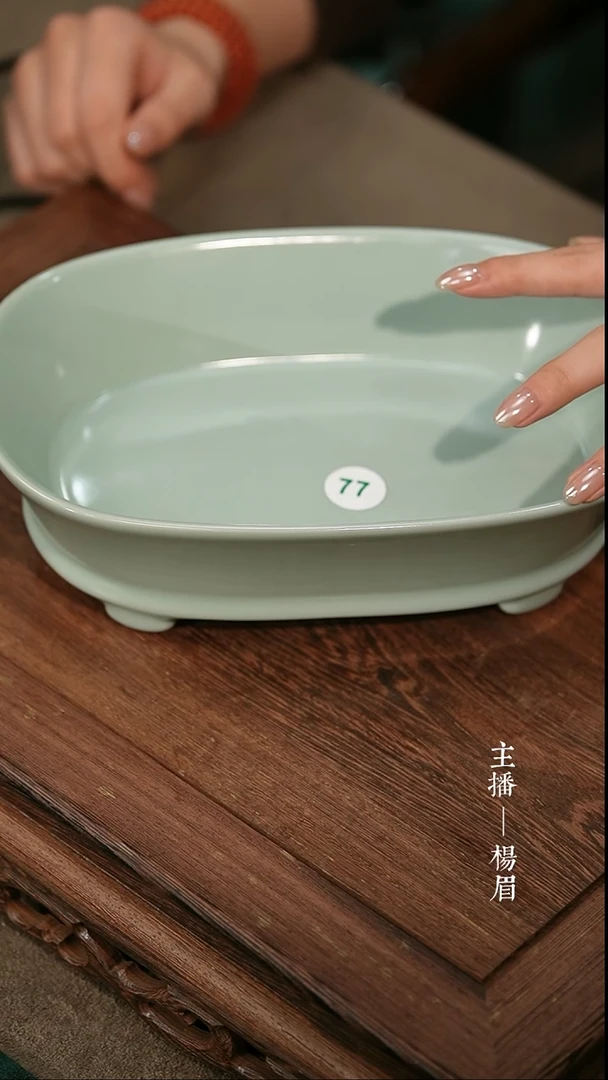 j****d水仙盆（瑕）+（预定）德钟壶-眉