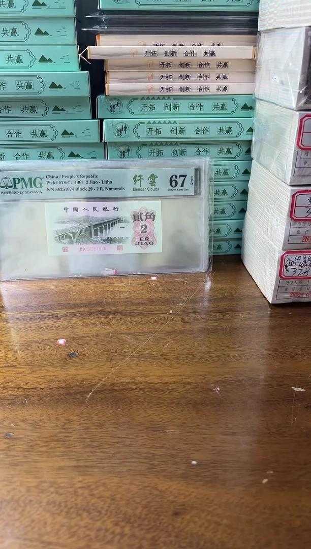 其他普通金属1111