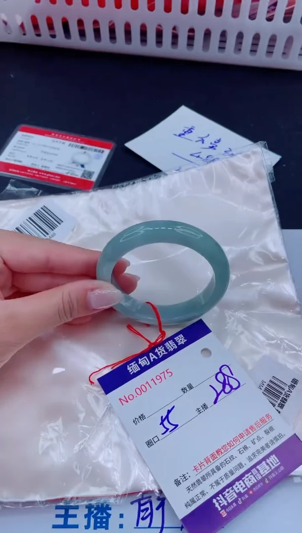 未镶嵌手镯翡翠用****8288