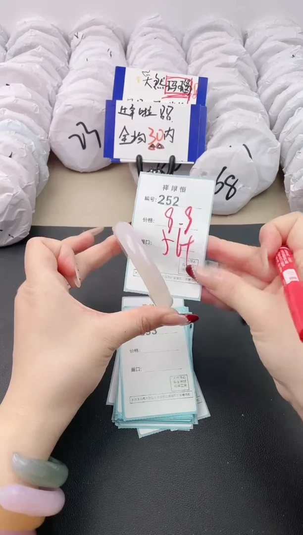 【闪购商品】玛瑙/玉髓手镯未镶嵌252