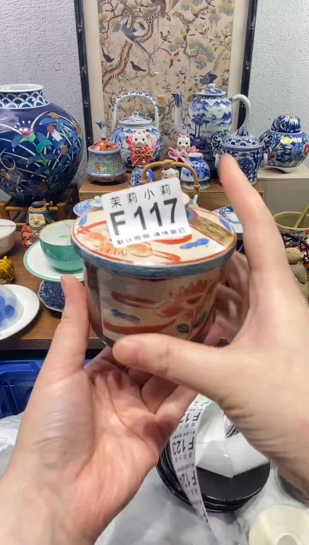 瓷片不****7茉莉商品一号117