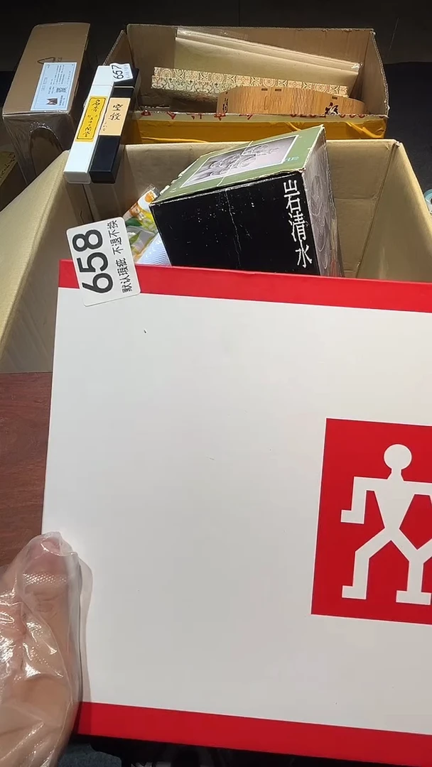 杏*中古瓷器链接658