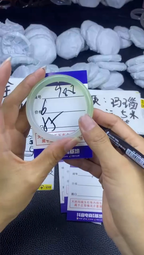 玛瑙/玉髓手镯未镶嵌988