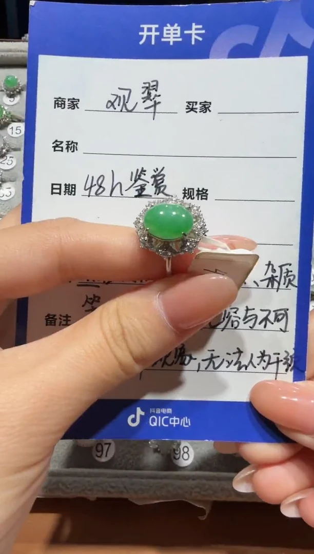 银S925镶嵌戒指翡翠缅甸A货翡翠戒指